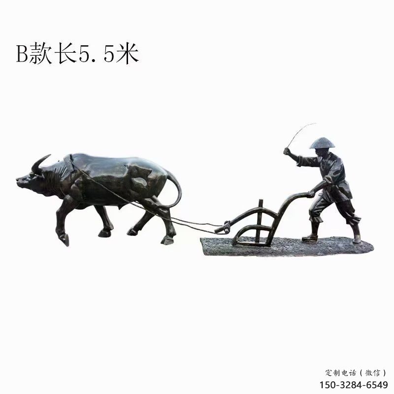 園林農耕牛雕塑加工 城市廣場雕塑 步行街擺件效果圖