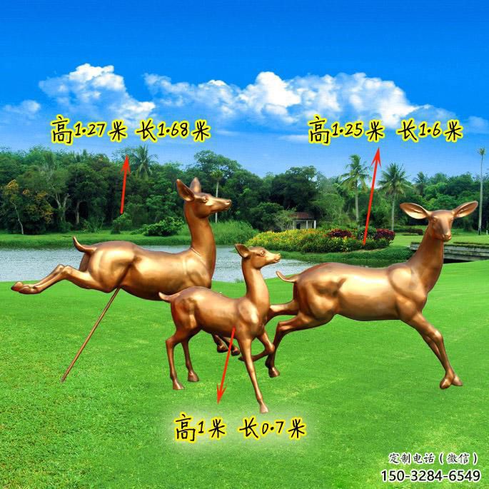 通用售樓處小鹿雕塑 商業(yè)街仿真雕塑 動物擺件
