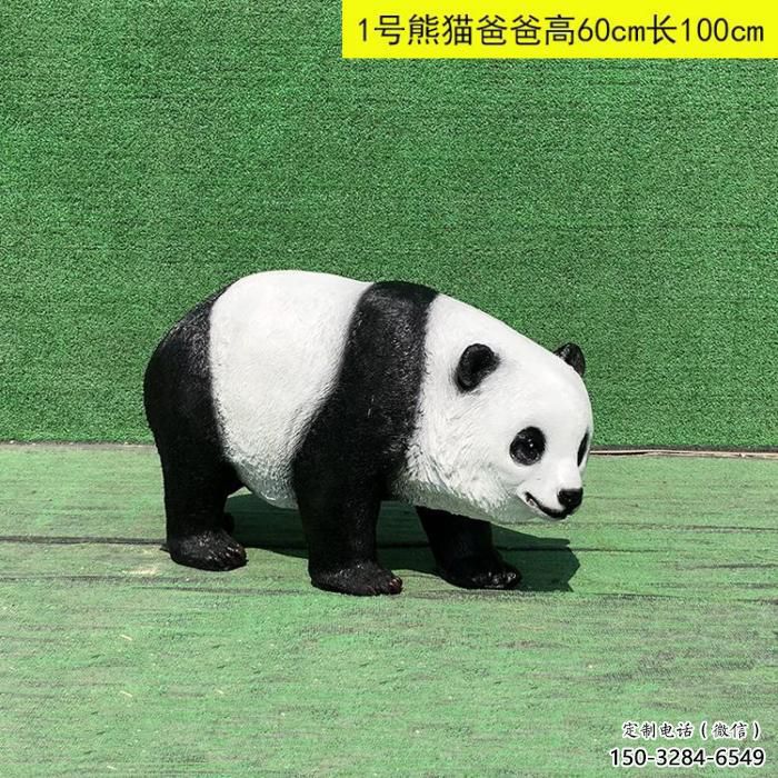 仿古玻璃鋼熊貓雕塑廠家 庭院彩繪雕塑 田間小品
