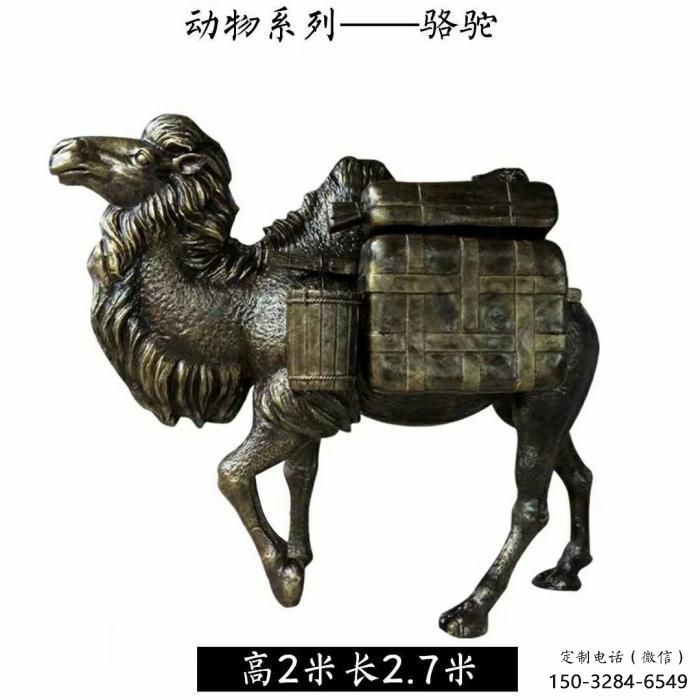 風(fēng)景區(qū)玻璃鋼駱駝雕塑廠家 售樓處廣場雕塑 仿古擺件