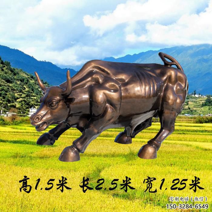 仿真華爾街牛雕塑 酒店公園雕塑 風景區擺件
