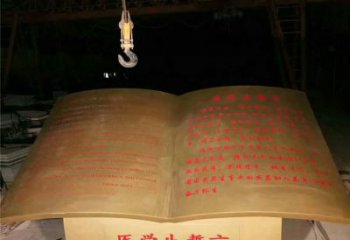 售樓部書(shū)籍雕塑，噴砂發(fā)光雕塑，烤漆題材