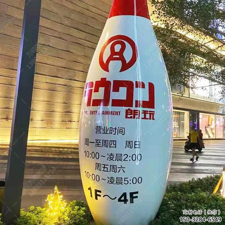 景區(qū)保齡球雕塑，公園歐式雕塑，鐵藝材質(zhì)
