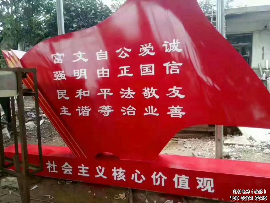 公園旗幟雕塑，烤漆發光雕塑，鍛造工藝
