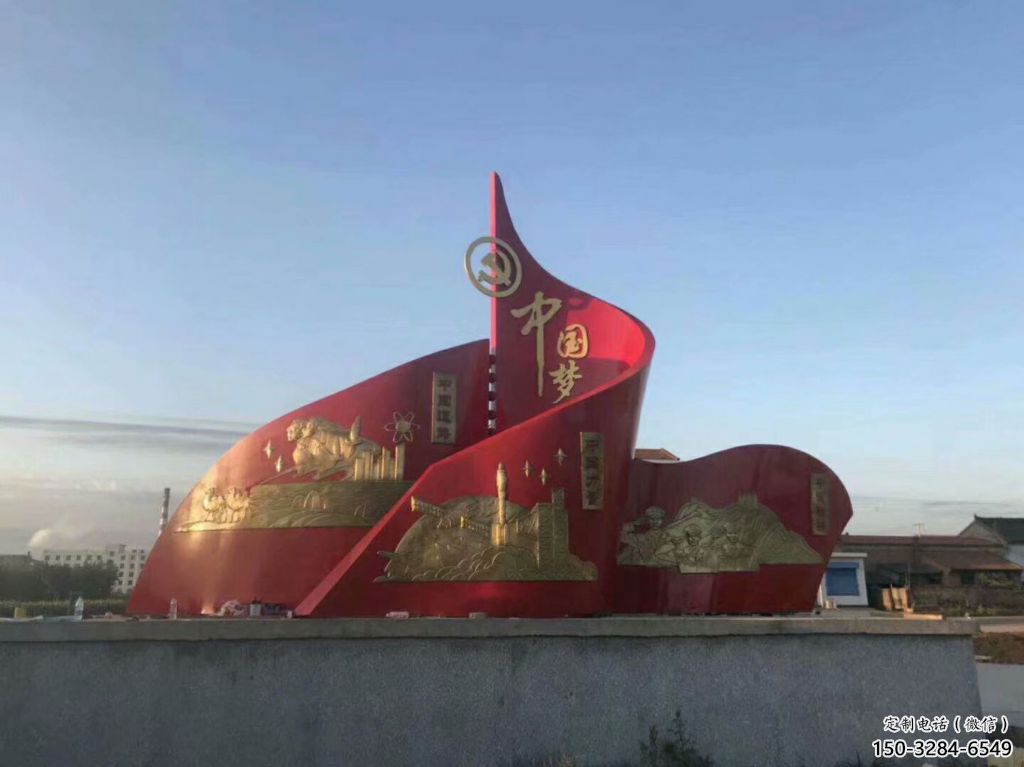 旗幟雕塑廠家，烤漆黨建雕塑，革命文化宣傳雕塑