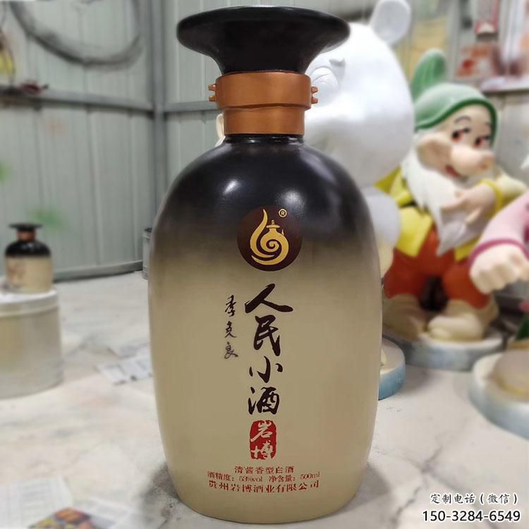 操場酒瓶雕塑，鏤空景觀雕塑，噴砂制造