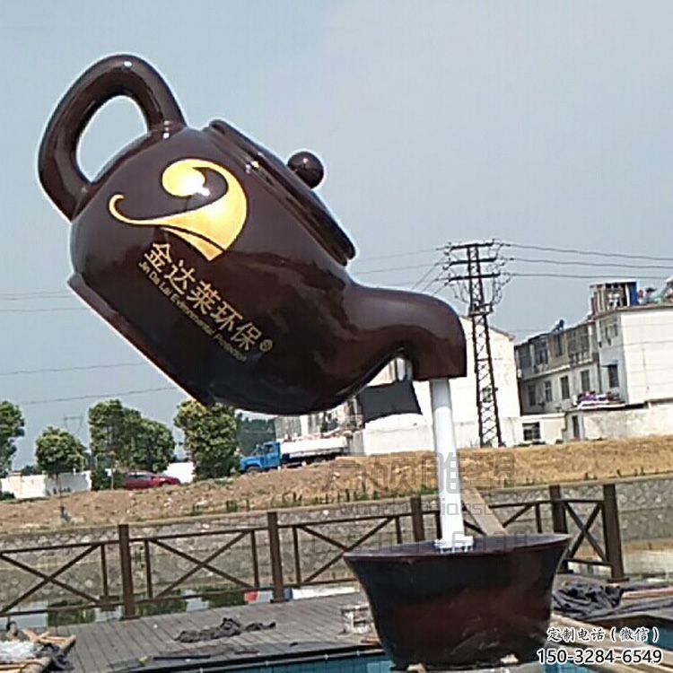 風景區水壺雕塑生產商 售樓處廣場雕塑 仿古擺件