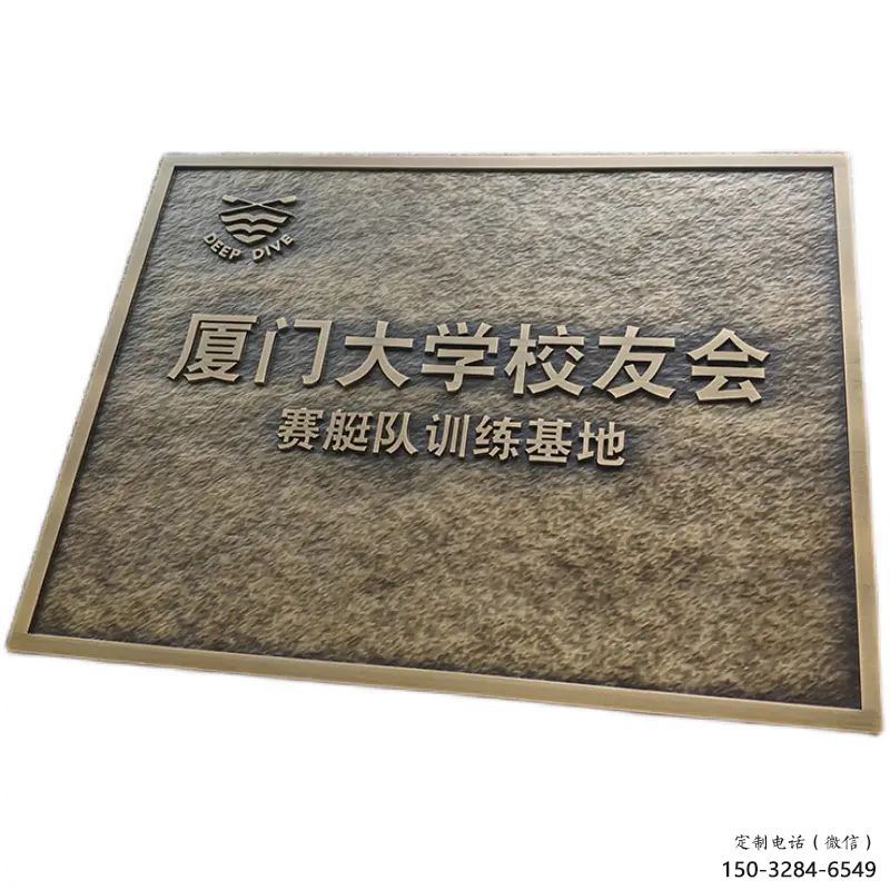 村口標(biāo)牌雕塑 啞光景觀擺件 公園雕塑