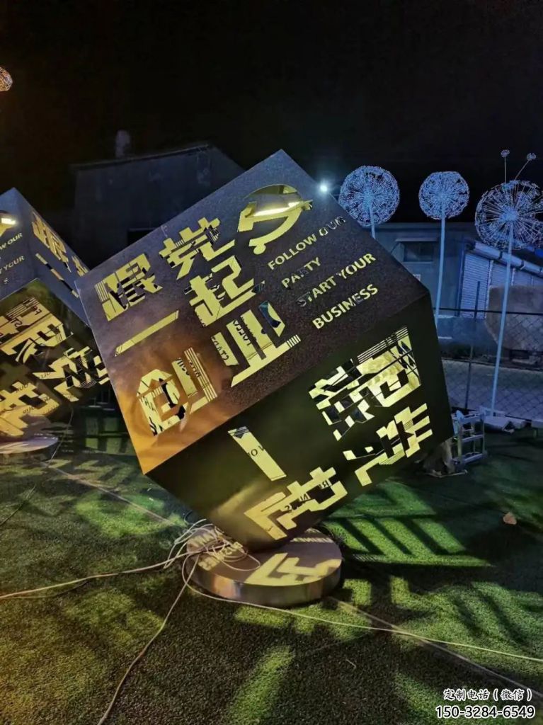 大門口積木雕塑 發(fā)光公園小品 仿真雕塑