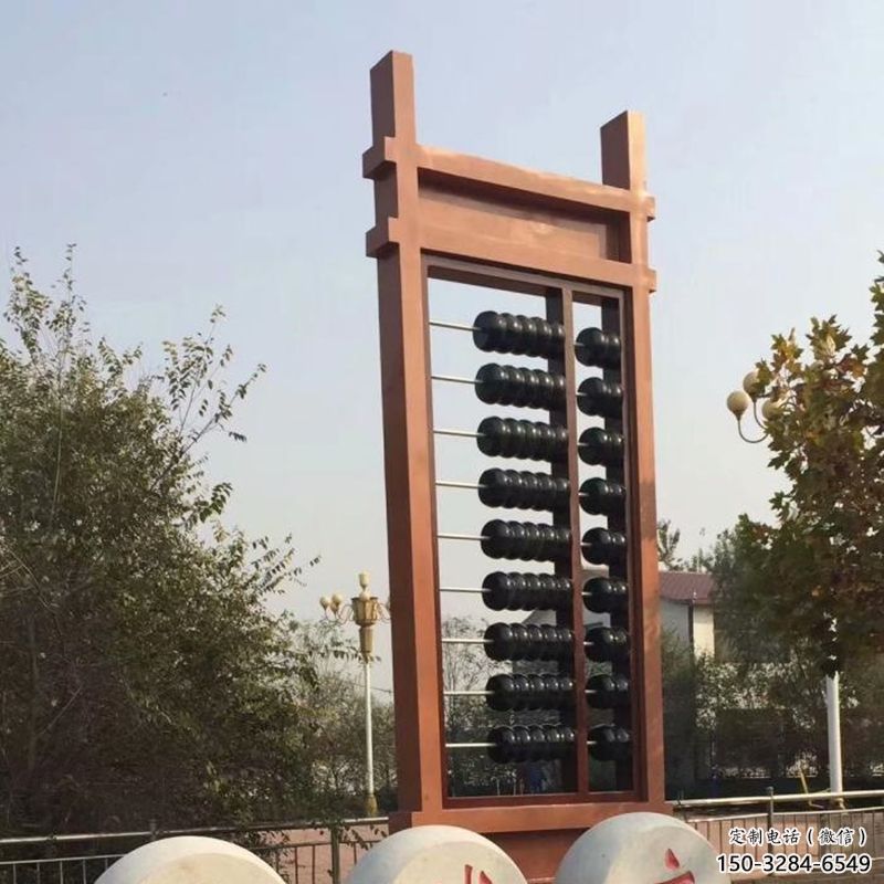 街頭算盤雕塑 大型別墅區擺件 鋼管雕塑