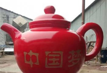 景觀酒壺雕塑 仿真景觀小品 景觀雕塑
