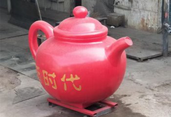 酒店酒壺雕塑 景觀美陳小品 現代雕塑