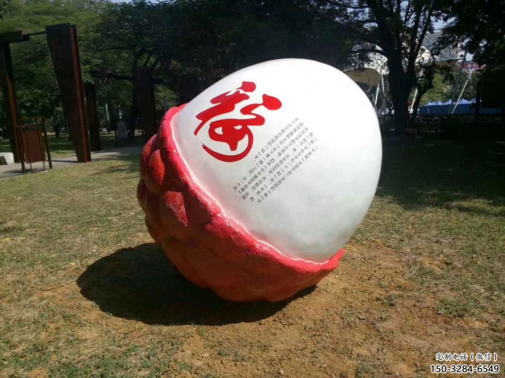 田間荔枝雕塑 彩繪仿真雕塑 園林擺件