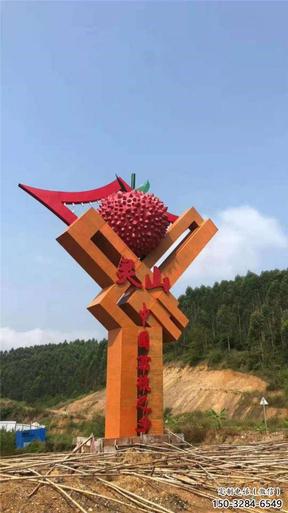 楊梅雕塑，水果仿真擺件，戶外景觀雕塑 (2)