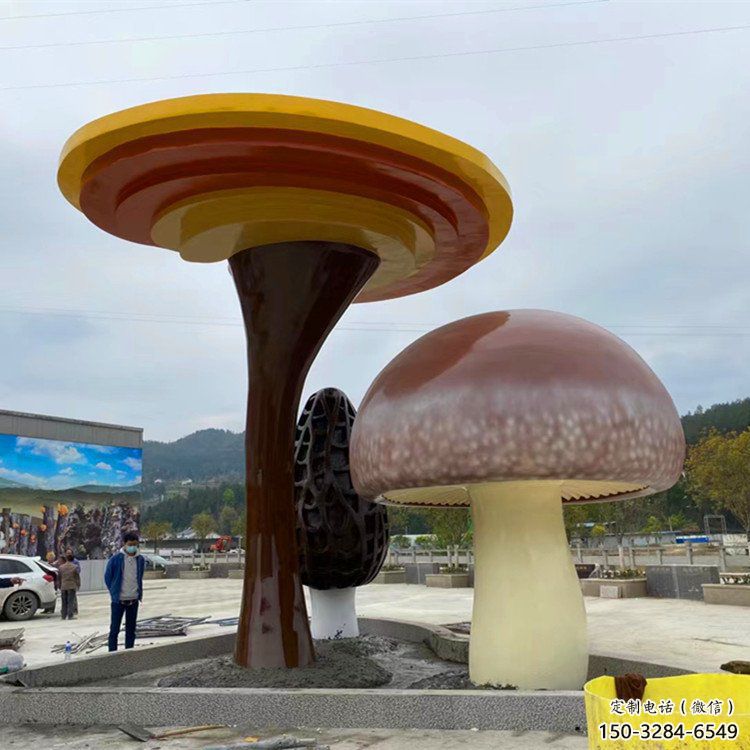 公園靈芝雕塑 戶外果蔬雕塑 抽象植物雕塑