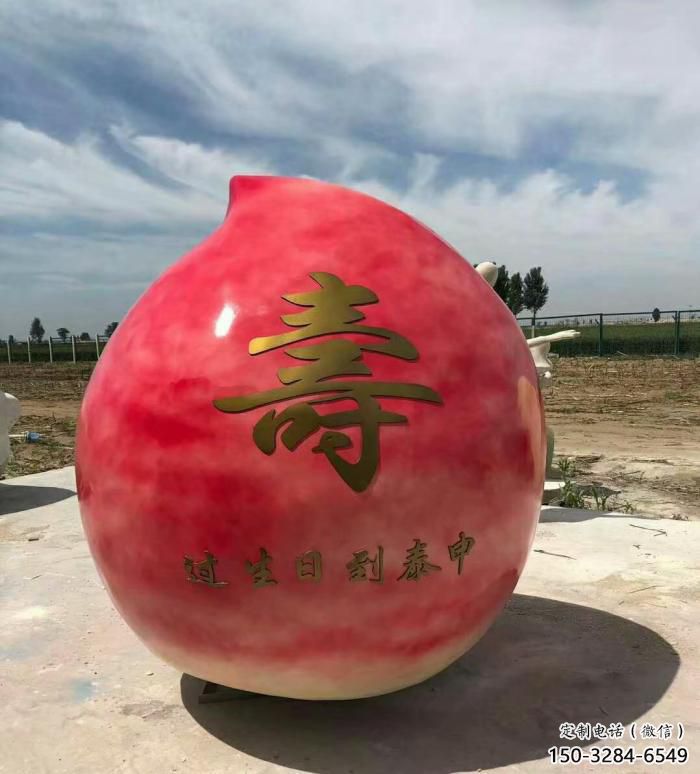 創意水蜜桃雕塑 步行街店門口雕塑 水果小品