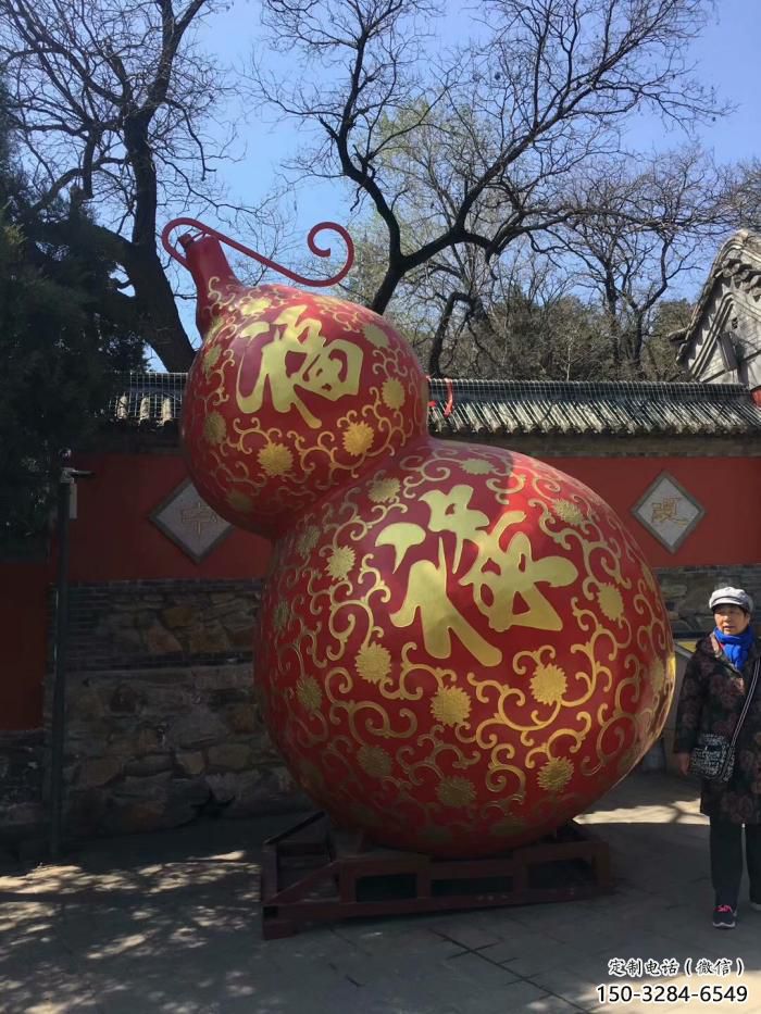 廣場葫蘆雕塑 抽象雕塑 烤漆植物雕塑