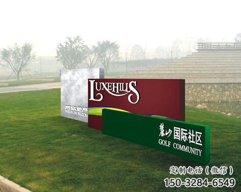 商業(yè)街精神堡壘雕塑 烤漆標識雕塑 彩繪標牌雕塑