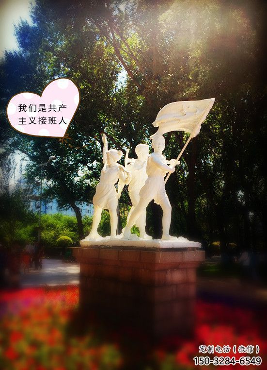 大型少先隊員雕塑 門口創(chuàng)意雕塑 學校小品