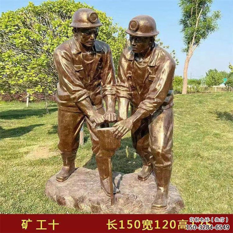 庭院工人雕塑 公園草地民俗雕塑 鍛造勞動(dòng)雕塑