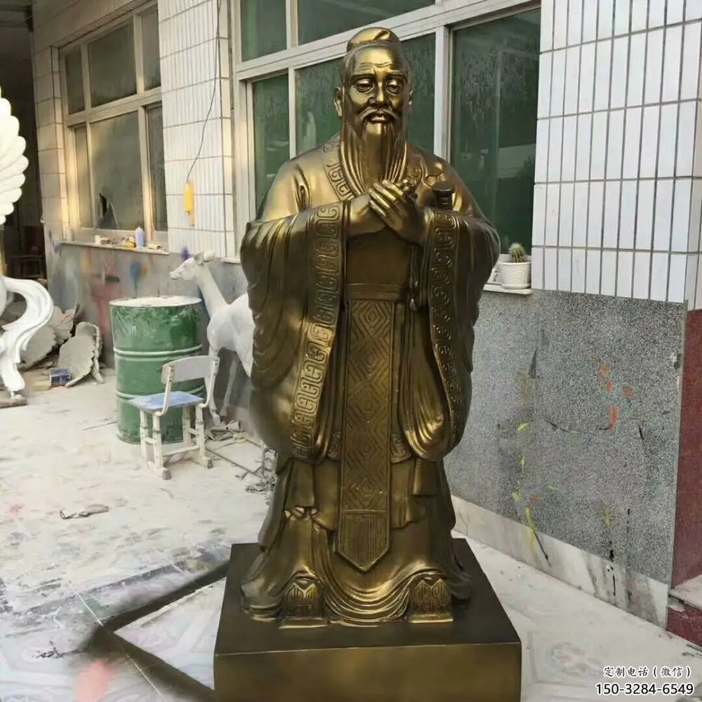 廣場孔子雕塑 抽象景觀名人雕塑 烤漆古代雕塑