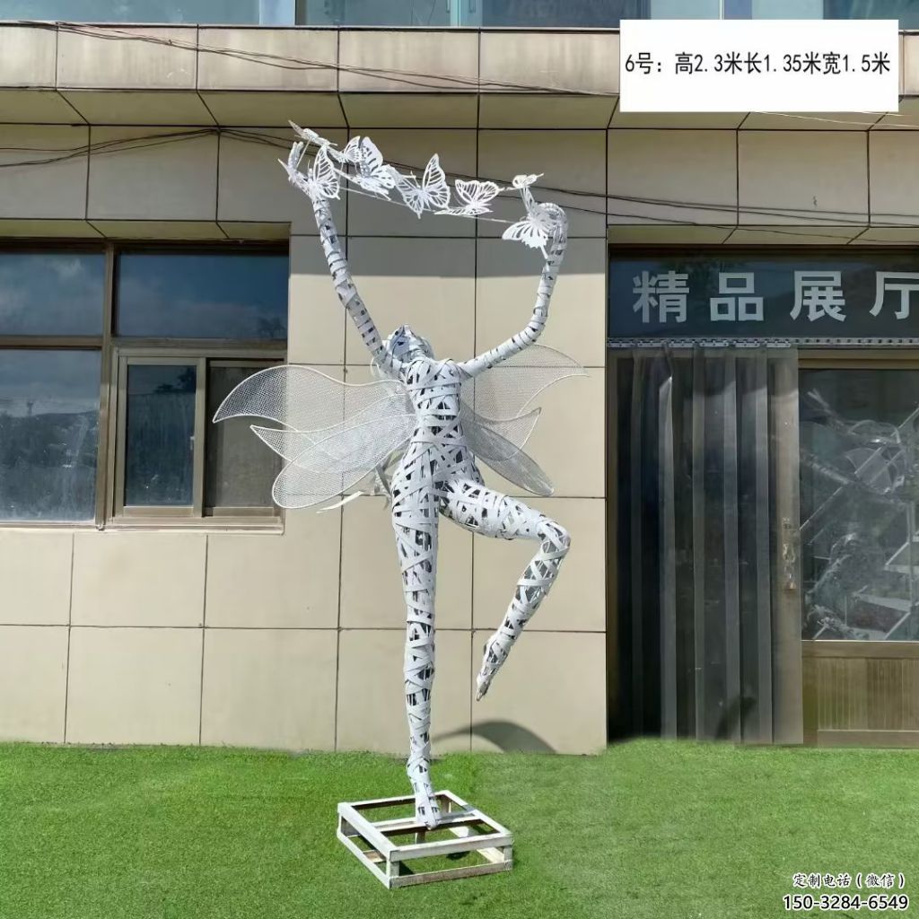 大型小精靈雕塑 鍛造發(fā)光卡通雕塑 房地產(chǎn)動漫雕塑
