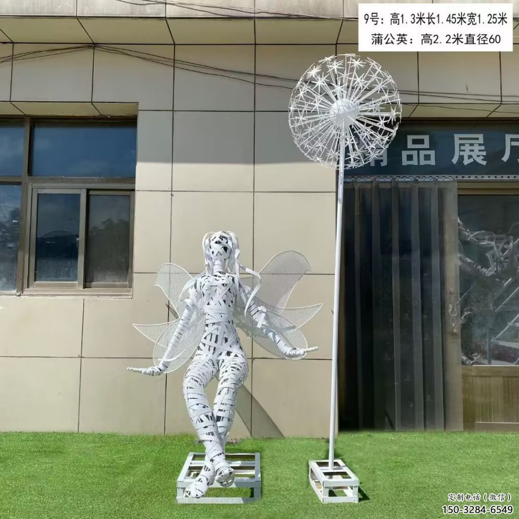 拉絲小精靈雕塑 鏤空創意雕塑 別墅區動漫雕塑