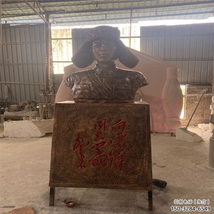 廣場(chǎng)雷鋒雕塑 抽象景觀古代雕塑 烤漆英雄雕塑