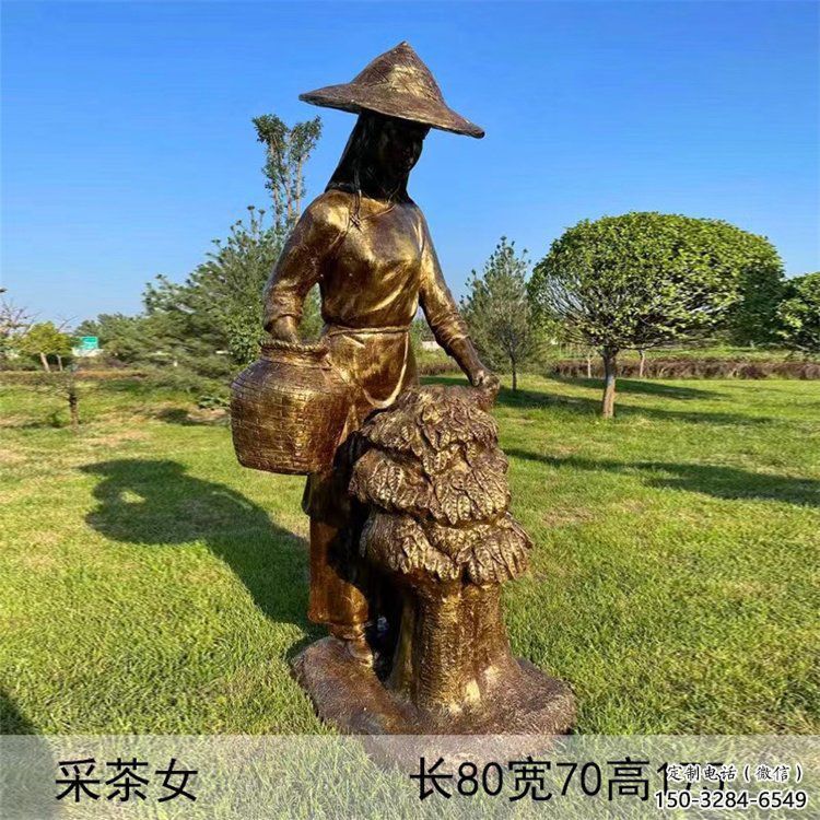街頭茶道雕塑 創(chuàng)意民俗雕塑 別墅區(qū)制茶雕塑