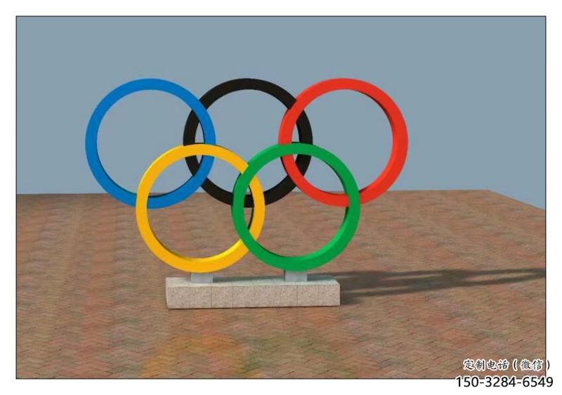 公園五環雕塑廠家，運動擺件，體育標識小品