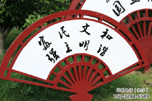 仿真扇子雕塑 電鍍現(xiàn)代雕塑 部隊扇形雕塑