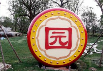 大門(mén)口大鼓雕塑 發(fā)光公園雕塑 仿真鑼鼓雕塑