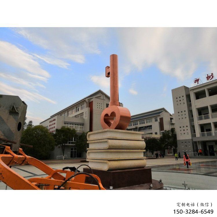 希望鑰匙雕塑 景觀校園金鑰匙雕塑 商業(yè)街雕塑