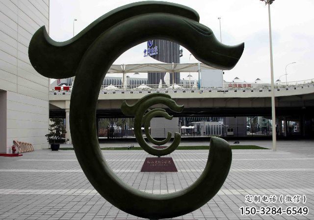 彩繪數(shù)字雕塑 景觀文字雕塑 街頭雕塑