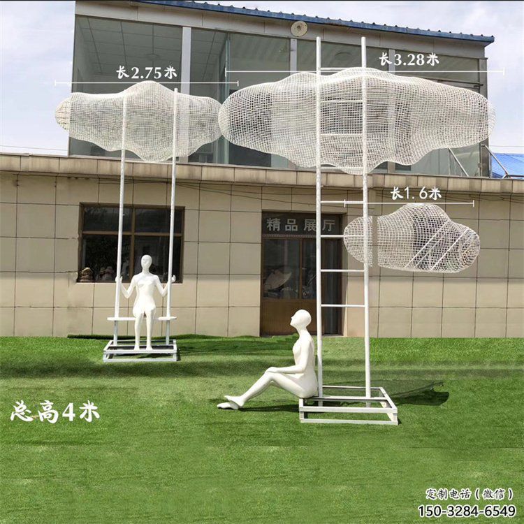 景觀云梯雕塑 剪影梯子雕塑 商業(yè)街云朵雕塑