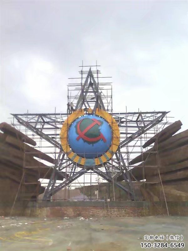 公園五角星雕塑 創(chuàng)意企業(yè)紅色文化 美陳黨建雕塑