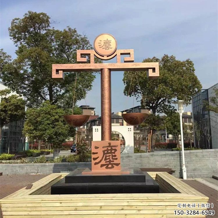 中式天平雕塑 啞光天平秤雕塑 游樂場公平雕塑