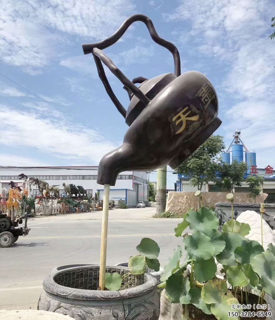 創(chuàng)意天壺雕塑 啞光懸空雕塑 公園流水雕塑
