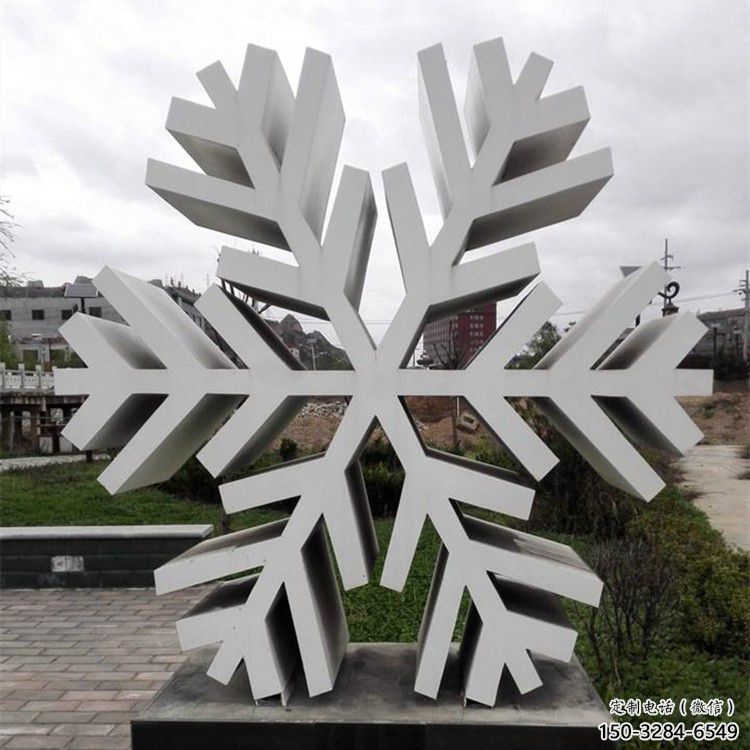 廣場(chǎng)雪花雕塑 抽象窗花雕塑 烤漆雕塑