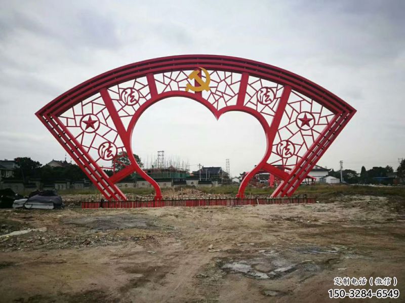 黨建大門雕塑
