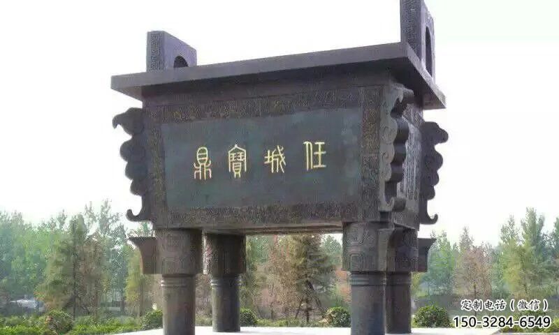 福鼎雕塑