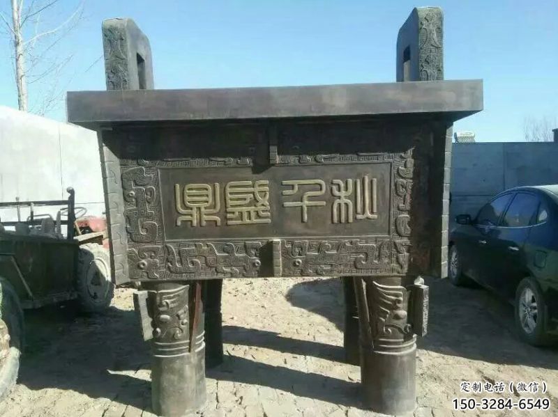 戶外福鼎雕塑