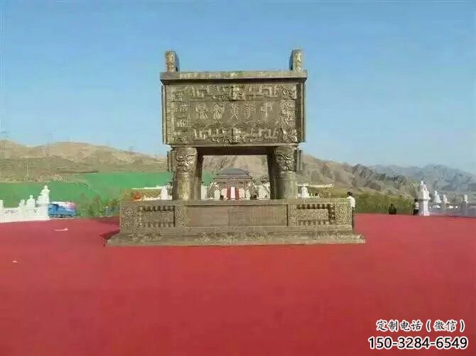 銅鼎制作