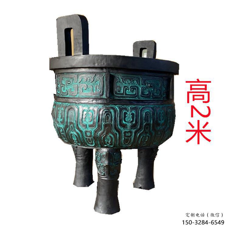 圓鼎雕塑，銅器景觀雕塑，鑄銅工藝