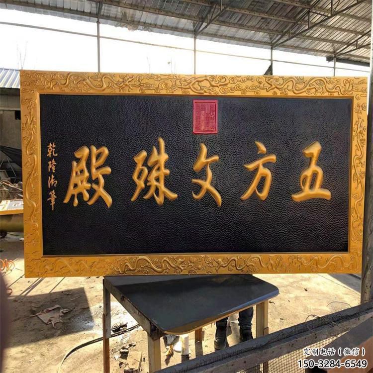 制作浮雕廠家，仿銅工藝，景觀玻璃鋼浮雕預定