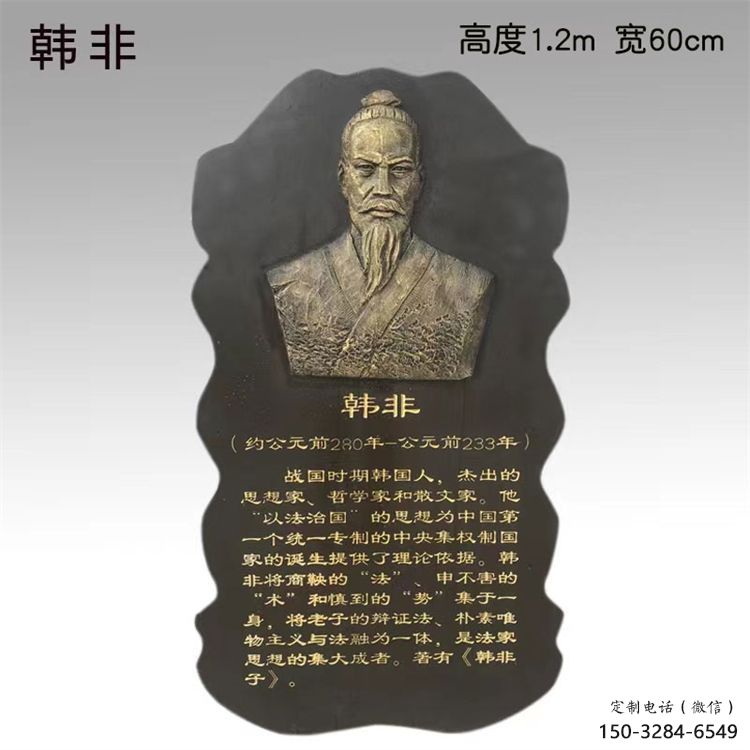 廣場浮雕供求，露天雕塑，仿古人物浮雕標(biāo)準(zhǔn)