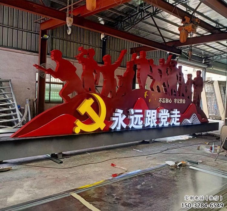 黨建題材標(biāo)識(shí)牌雕塑，景觀人物雕塑小品