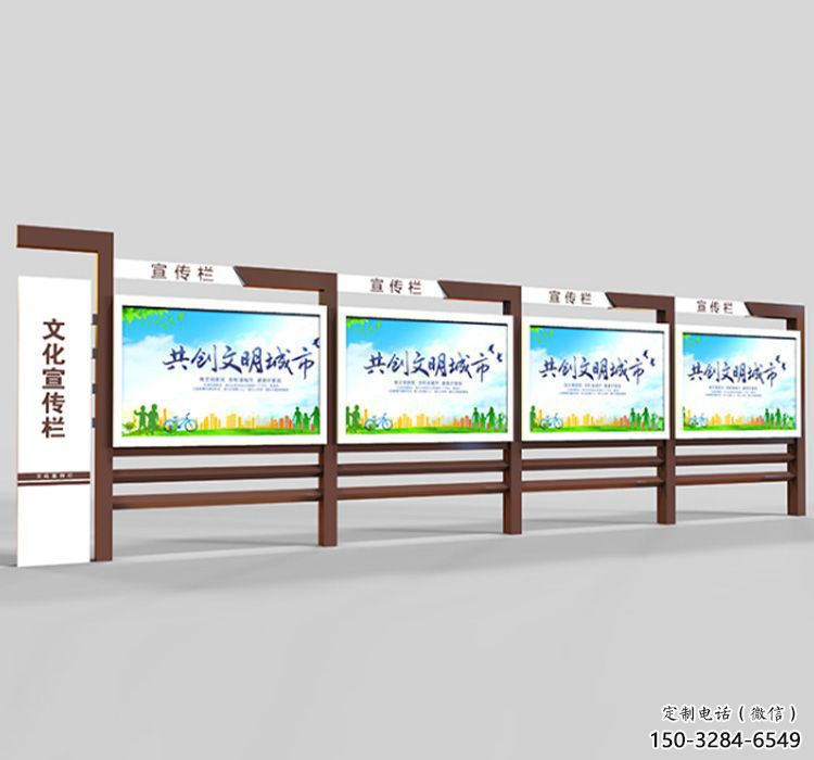社區(qū)宣傳欄雕塑，文化宣傳雕塑類型