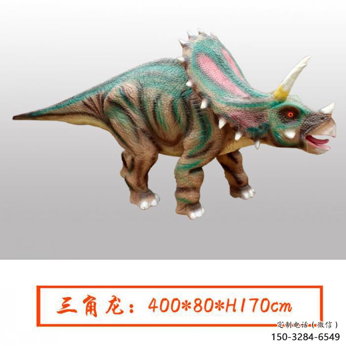 創意恐龍雕塑