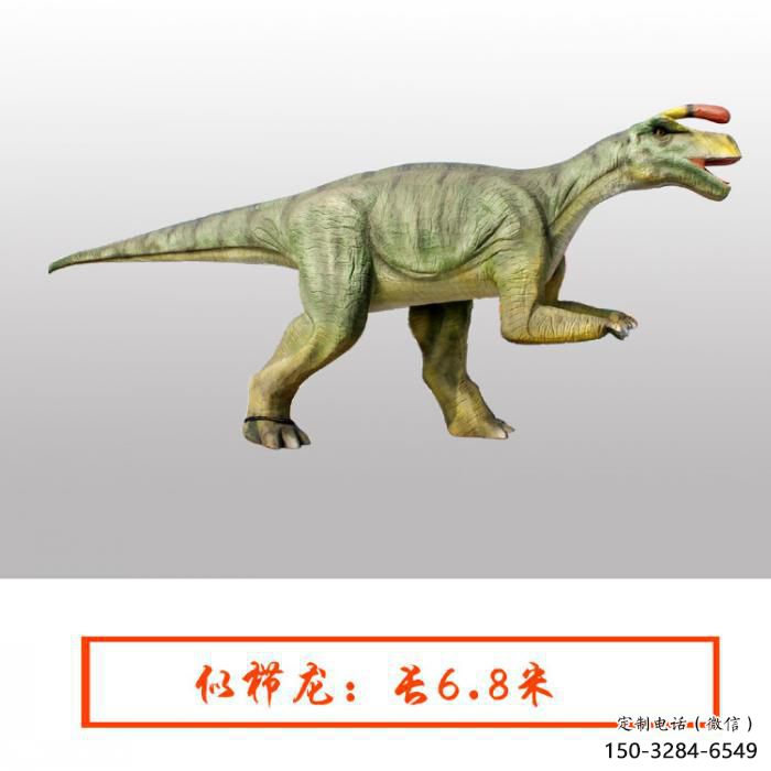 似櫛龍雕塑點擊，地標擺件，發(fā)聲恐龍雕塑承接
